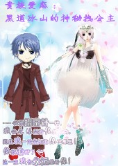 ���尮��:�ڵ���ɽ������ק����