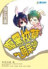 ײ������:����У���ȴ�