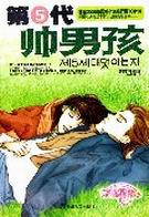 ��5��˧�к�