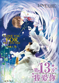 ��13���Ұ���ٷ���