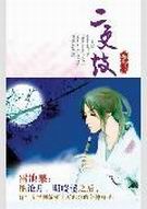 �����ķ���