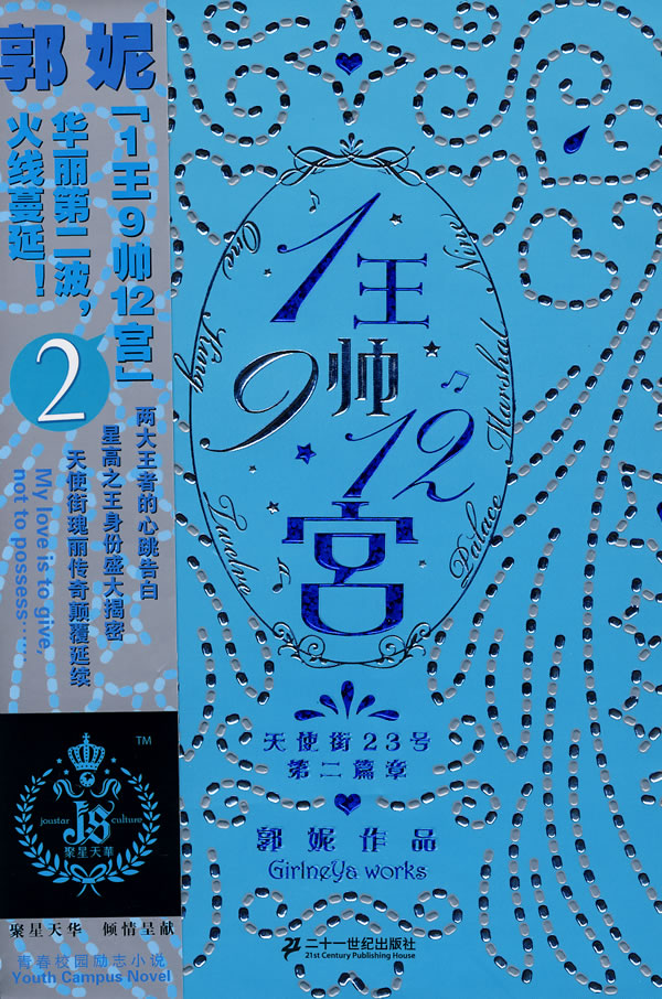 1��9˧12��(2)