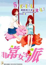 �ǳ�Ů����