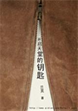 �������õ�Կ�׷���