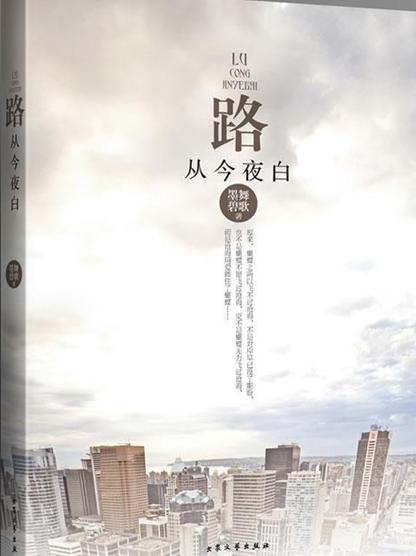 ·�ӽ�ҹ��[ȫ�� ����]_