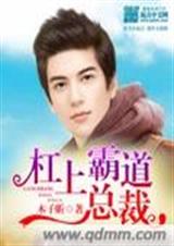 ���ϰԵ��ܲ÷���