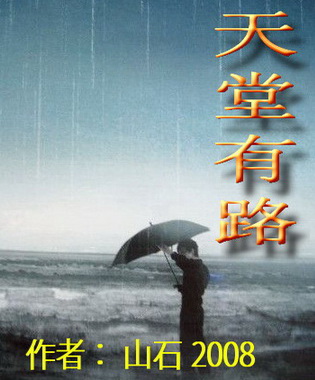 �ഺ��:������·