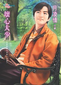 �Ұ�������ϵ��1:���Ĵ��ٷ���