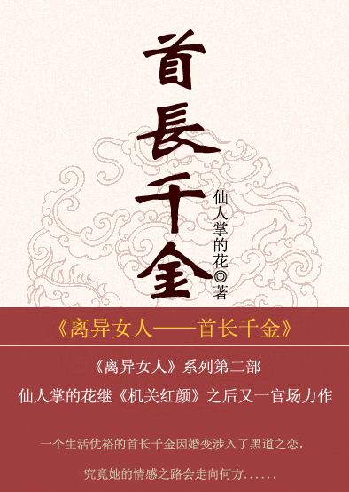 ����Ů��֮�׳�ǧ��(ȫ��)