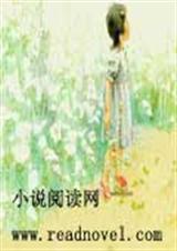 萌萌萝莉恋爱季封面