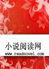 女娲传说之七彩补天石封面