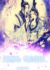 ������֮��Ů���