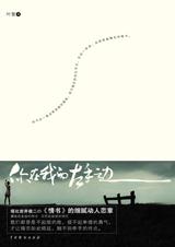 �����ҵ����ֱ߷���