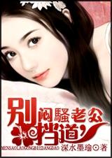 ��ɧ�Ϲ�,�𵲵�����