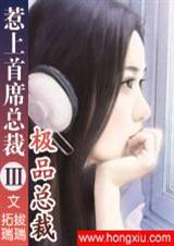 ������ϯ�ܲ�֮���ϼ�Ʒ�ܲ÷���