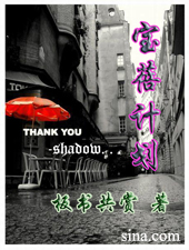 �����ƻ�