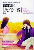 �ҵ��ҵ���ʹ�з���