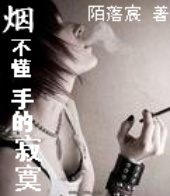 �̲����ֵļ�į