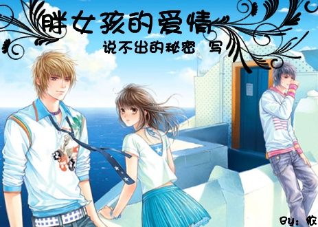 ��Ů���İ���