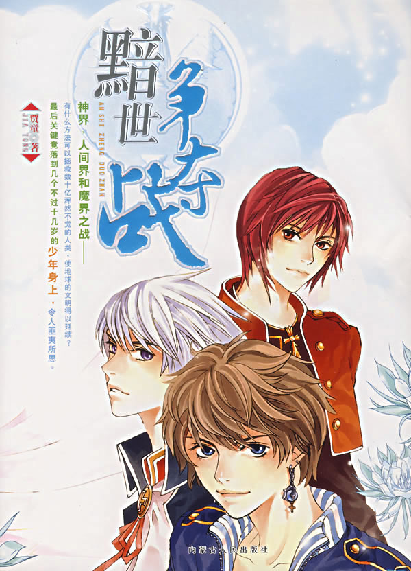 ��������ս