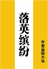 ��Ӣ�ͷ׷���