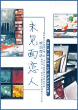 [����ͬ��]δ�������˷���