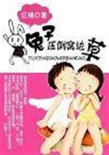 ����ѹ���ѱ߲� ��� txt