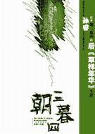 ����ĺ��