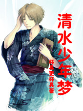 ��ˮ������