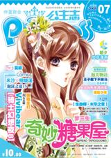 ����־(08-7)