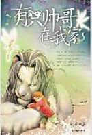 ��ֻ˧�����Ҽ�