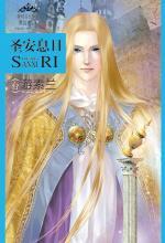 �ڹ���5-ʥ��Ϣ��