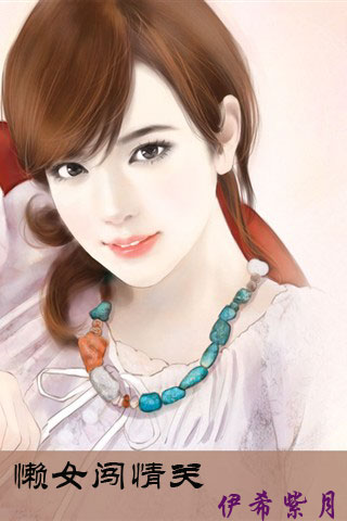 ��Ů����ط���