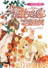 Ұ����ʹ�Ķ�ħ����