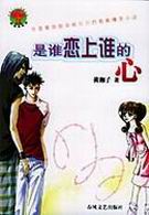 ��˭����˭����