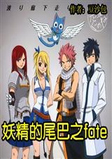 ������β��֮fate
