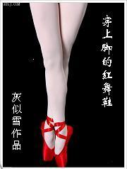 ʦ������:���Ͻŵĺ���Ь