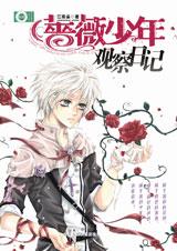 Ǿޱ����۲��ռ�