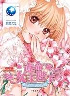 ������Ů������ 2