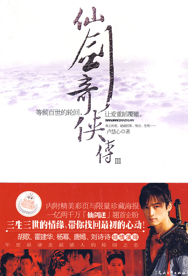 �ɽ�������3����