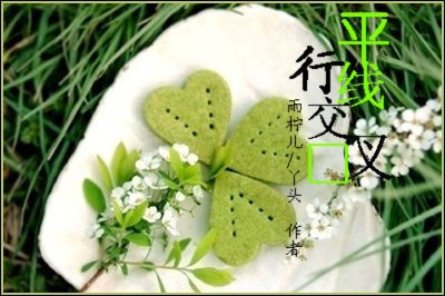 ƽ����,����ڷ���