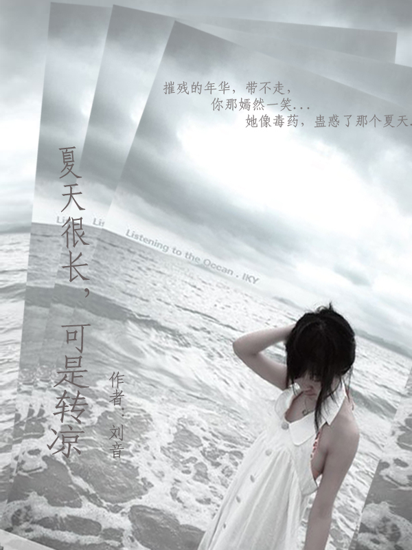 ����ܳ�,����ת��