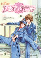 ����ʹ,�����ӷ���