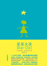 ����Ů��