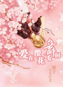 ����ӣ������ʱ