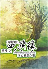 ����֮�İ���Ե����