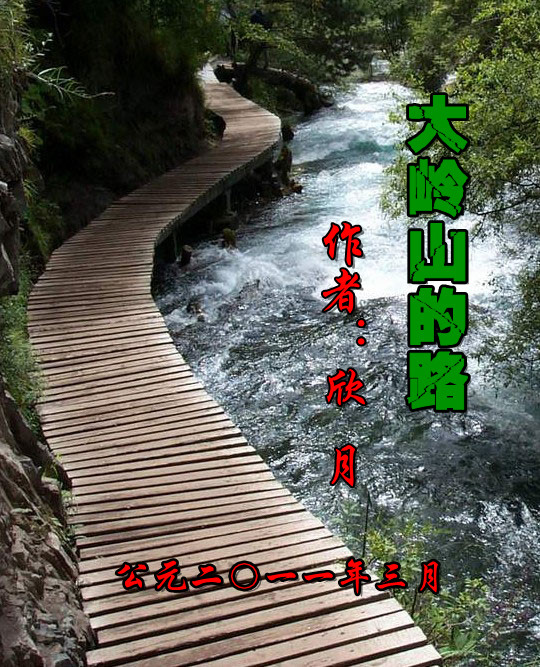 ����ɽ��·