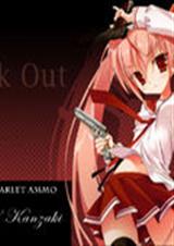 绯弹的咏叹调封面