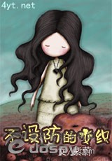 ������Ľ�֯(���+4����ȫ)����