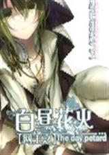 ����֮���绨�����